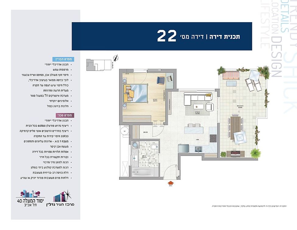 תכנית דירה 908